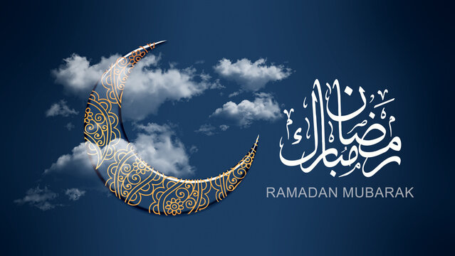 Ramadan Mubarak post thumbnail image